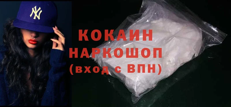 купить закладку  Югорск  это телеграм  Cocaine Columbia  ОМГ ОМГ как зайти 