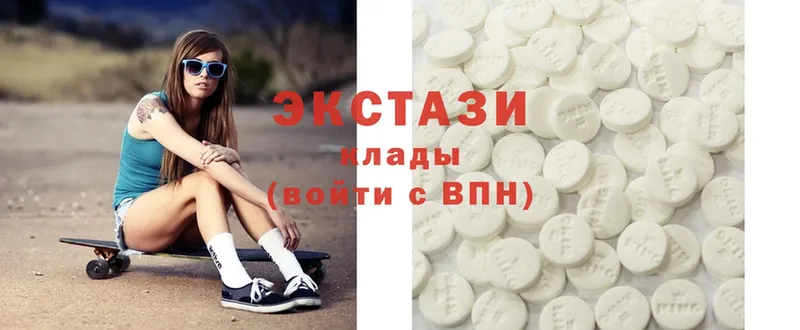 продажа наркотиков  Югорск  Ecstasy 300 mg 