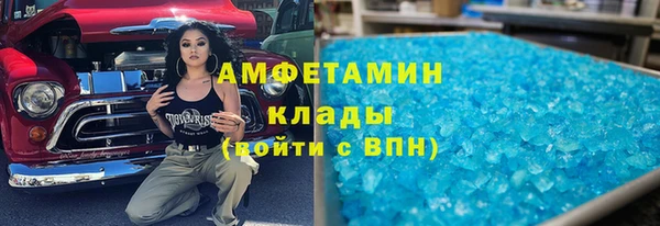 меф Верхний Тагил